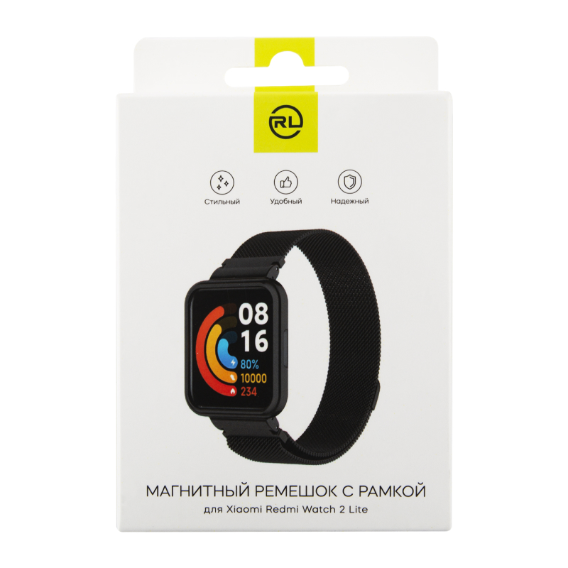 Сменный ремешок Xiaomi для cмарт часов Redmi Watch 2 Lite, магнитный (черный)