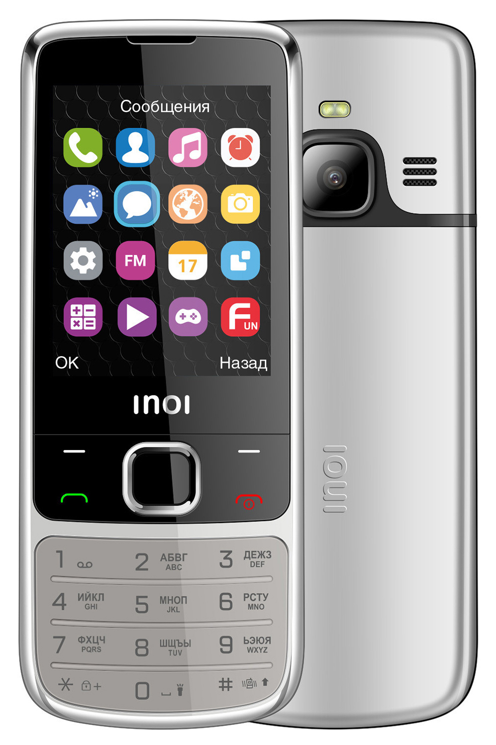 Мобильный телефон INOI 243 SILVER (2 SIM)
